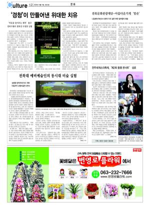 12면