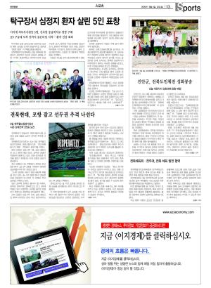 13면
